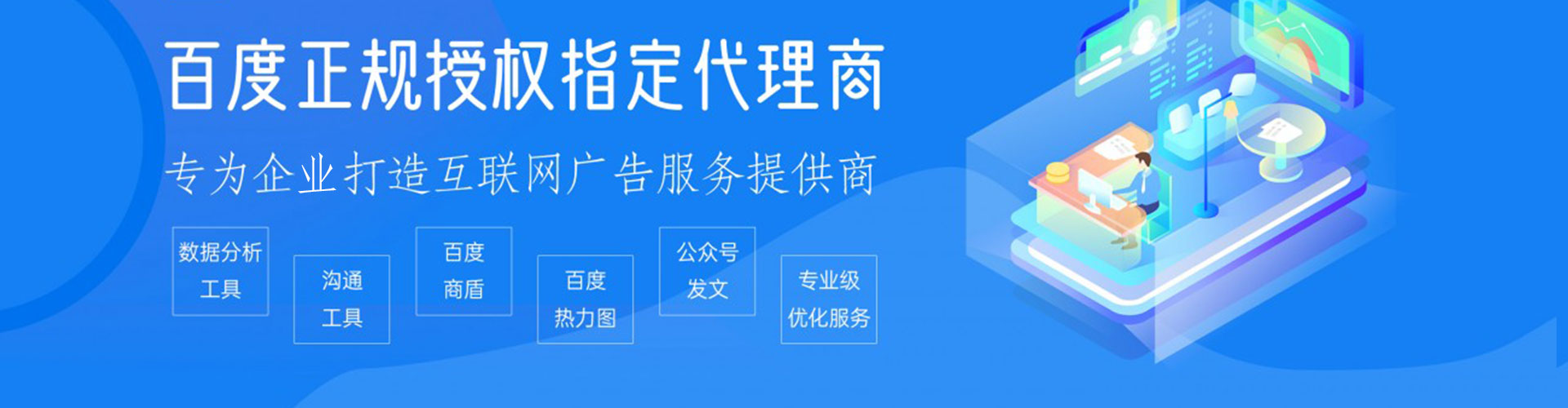 庐江谷歌sem
