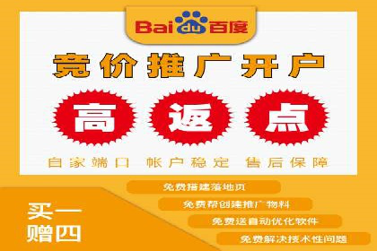 竞价推广开户的背后：企业如何实现广告转化